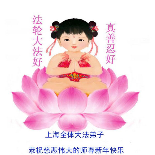Китайское Поздравление С Днем Рождения Мужчине