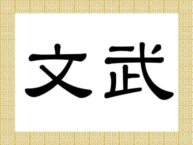 3000 Chinese Characters Pdf