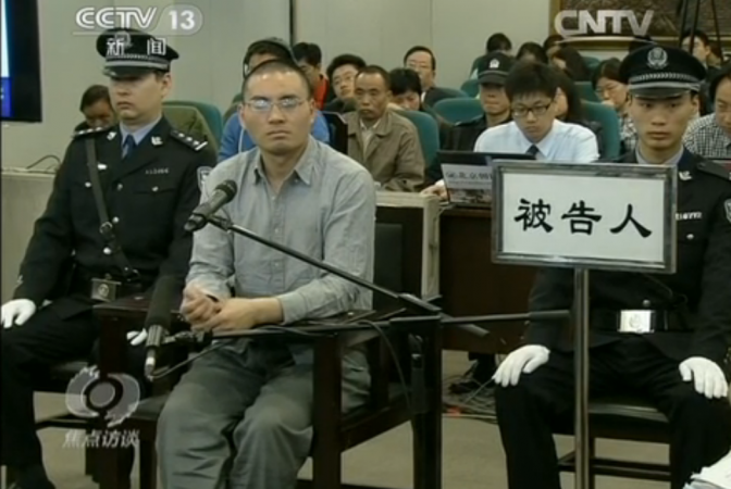 Блогер «Qin Huohuo» признал себя виновным по всем пунктам, Пекин, 11 апреля 2014 года. Он был обвинён в распространении слухов в Интернете. Фото: скриншот/CCTV