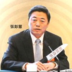 Чжан Пэнхуэй 8 сентября покончил жизнь самоубийством в своём кабинете. Он принадлежал к фракции Цзян Цзэминя — противника нынешнего лидера Китая Си Цзиньпина. Фото: скриншот ntd.tv