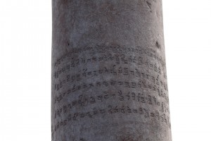 Iron-pillar-3-300x200