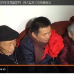 Чэнь Мань, который 23 года просидел в тюрьме, оправдан и освобождён. Теперь китаец требует наказания виновных в его незаконном заключении