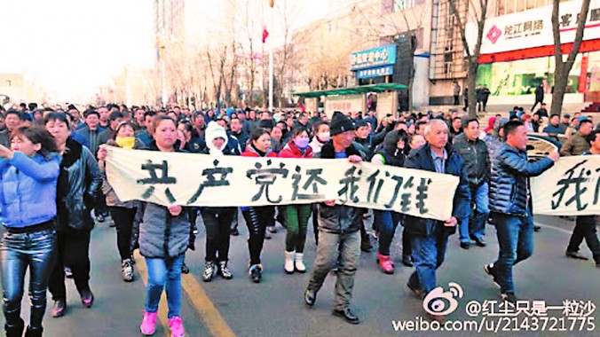 Спад зкономики в Китае вызвал массовые протесты