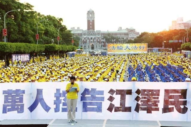Надпись на плакате: «Десятки тысяч человек подали иски на Цзян Цзэминя». Мероприятие сторонников Фалуньгун по поддержке кампании привлечения к суду бывшего китайского генсека. Тайвань. 2015 год. Фото: The Epoch Times