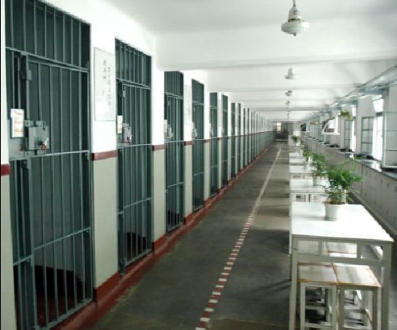 тюрьма