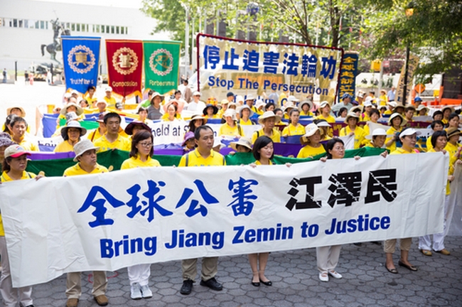 Последователи Фалуньгун требуют отдать под суд Цзян Цзэминя и прекратить репрессии их единомышленников в Китае. Нью-Йорк, напротив здания ООН. Фото: The Epoch Times