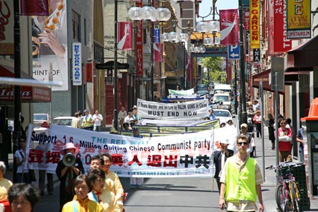 Жители Мельбурна поддерживают 16 миллионов человек, вышедших из КПК