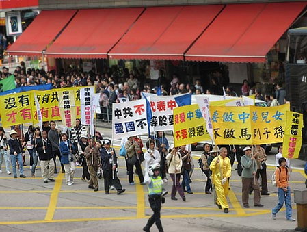 Шествие в поддержку 17 миллионов человек, вышедших из компартии Китая