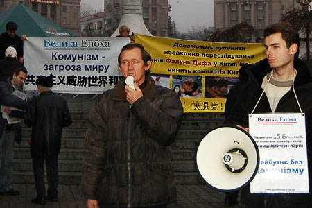 В Киеве прошла акция “От голодомора в Украине - до удаления органов у живых людей в Китае”