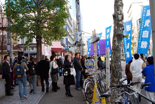 Токио: Митинг и парад в поддержку 29 миллионов, вышедших из рядов КПК