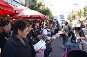 Корея: Парад в поддержку вышедших из рядов КПК состоялся в Бупион-гу