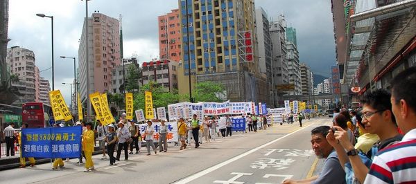 Фотообзор: В Гонконге прошло крупное шествие в поддержку 38 млн человек, вышедших из китайской компартии