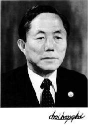 Основатель Таэквондо генерал Чой Хонг Хи. Фото: images.yandex.ru