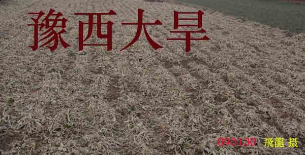 Фотообзор: Китай охватила небывалая засуха