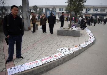 Международное сообщество беспокоится о том, что после праздников в Китае могут начаться массовые беспорядки
