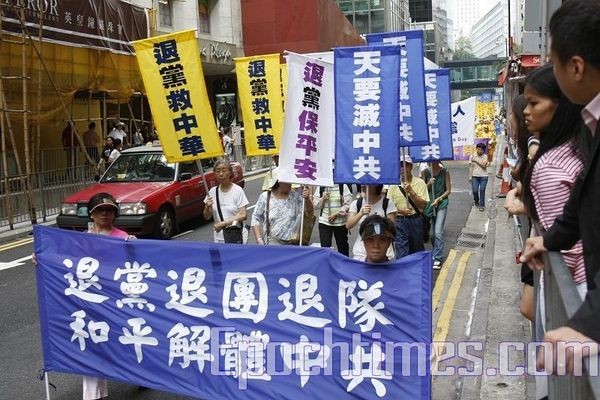 Крупное шествие против тирании китайской компартии прошло в Гонконге