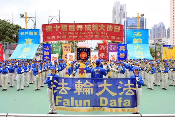 Гонконг. Мероприятия, посвящённые Всемирному Дню Фалунь Дафа. Фото с minghui.org
