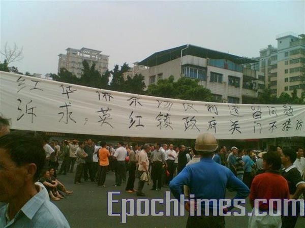 Акция протеста бывших китайских эмигрантов закончилась бойней