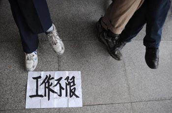 Китайские рабочие ищут работу. Надпись на объявлении: «Ищу любую работу». Фото: China Photos/Getty Images