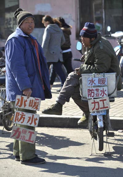 Китайские рабочие-мигранты в надежде найти работу. Фото: China Photos/Getty Images