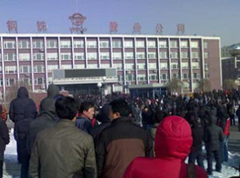 Более тысячи рабочих сталелитейного завода в Цзилинь участвовали в митинге протеста