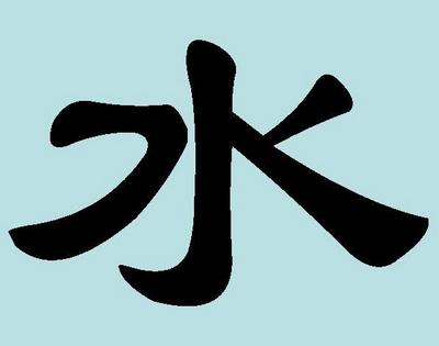 Китайские иероглифы: вечность