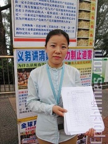 Жители континентального Китая спешат выйти из КПК