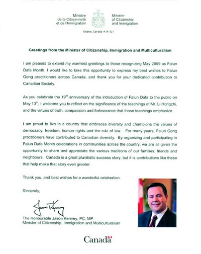 Поздравительное письмо министра по   делам миграции и члена парламента Канады Джейсон Кенни