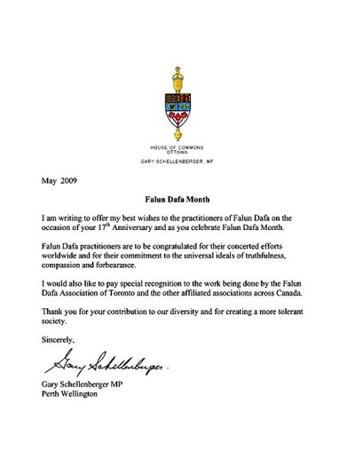Поздравительное письмо председателя   Комитета канадского наследия (Standing. Committee on Canadian Heritage), члена парламента Гари Шеленбергера