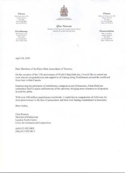Поздравительное письмо члена   парламента Канады от либеральной партии Глена Пирсона (Glen Pearson)