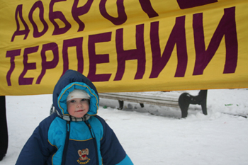 На митинге в Санкт-Петербурге 25 января 2009 г. Фото: Великая Эпоха