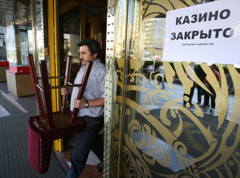 Россия: 30 июня, последний день работы казино и игорных залов вне установленных законом игорных зон