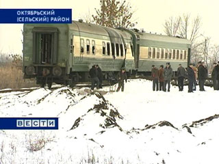 Взорван поезд "Владикавказ-Москва"