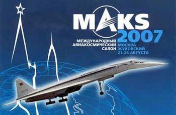 Пострадавшие при крушении Су-27 во время тренировочных полетов на авиасалоне "МАКС" будут обращаться в суд, если их не устроит сумма компенсации