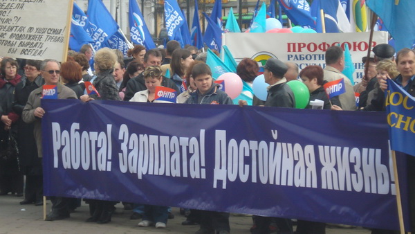 Митинг 1 мая в Иркутске. Фото: Оксана Тюменцева /Великая Эпоха