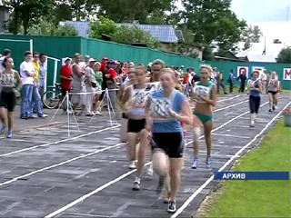 Волгореченск принимает восьмые летние спортивные игры