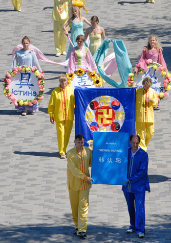 В воскресенье 22 июля по набережной Днепропетровска прошел парад последователей Фалуньгун. Фото: Владимир Бородин/The Epoch Times 