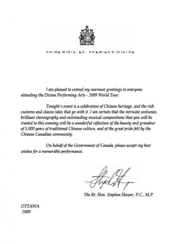 Премьер-министр Канады и другие официальные лица приветствуют коллектив Divine Performing Arts