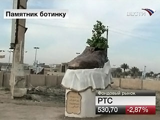 Кадр телеканала Россия