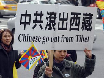 14 марта во всем мире прошли протесты против  50 лет продолжающейся оккупации Тибета китайскими войсками. Тут, в Тайбэе, Тайвань (Патрик Лин /AFP/Getty Images)