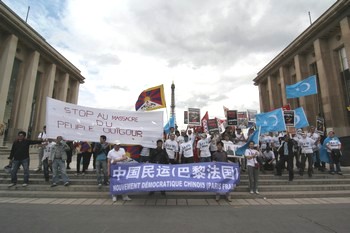 В Париже на площади Трокадеро прошла мирная акция уйгуров. Фото: Наталья Орьён /Великая Эпоха