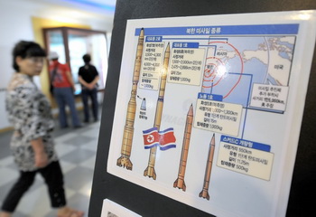 Северная Корея во вторник вечером осуществила запуск ракеты, третьей за один день