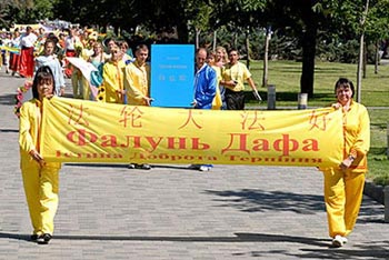 Шествие последователей Фалуньгун. Фото: Владимир Бородин/The Epoch Times