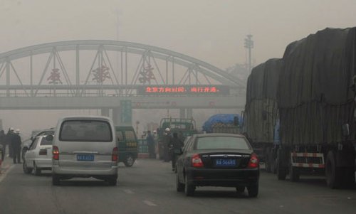 Провинция Хэбэй. Густой туман окутал десять китайских провинций. Фото с epochtimes.com