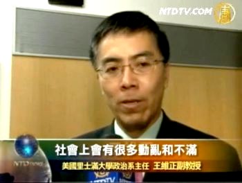 Винсент Ван беседует с корреспондентами о политике коммунистической партии Китая после форума в Тайбэйском бюро экономики и культуры в Нью-Йорке 28 октября. Фото: NTDTV