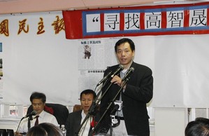  Организатор семинара Тан Боцяо. Фото: Shi Jing/The Epoch Times