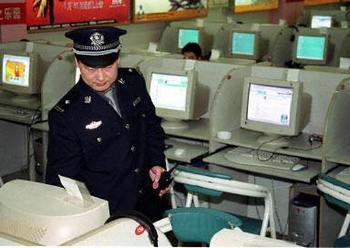 Китайская компартия строго контролирует интернет-пользователей. Фото: AFP 