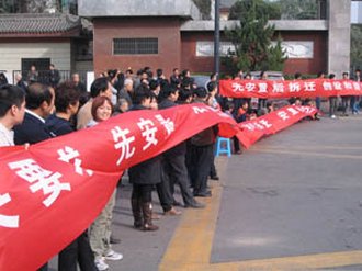 Протест против сноса жилищ. Город Сиань провинции Шэньси. Октябрь 2009 год. Фото: RFA 