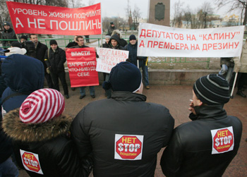 Акция протеста автовладельцев. Фото:GRIGORY SOBCHENKO /Getty Images