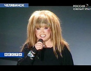 Алла Пугачева дала последний концерт в Челябинске